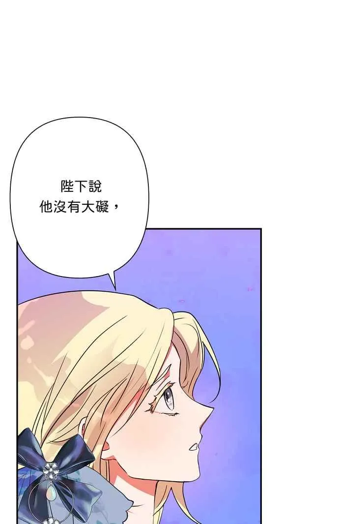 第67话 第27页