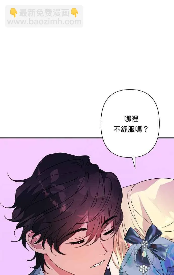 第67话 第32页
