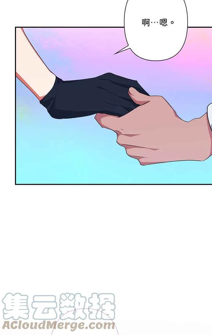 第67话 第34页