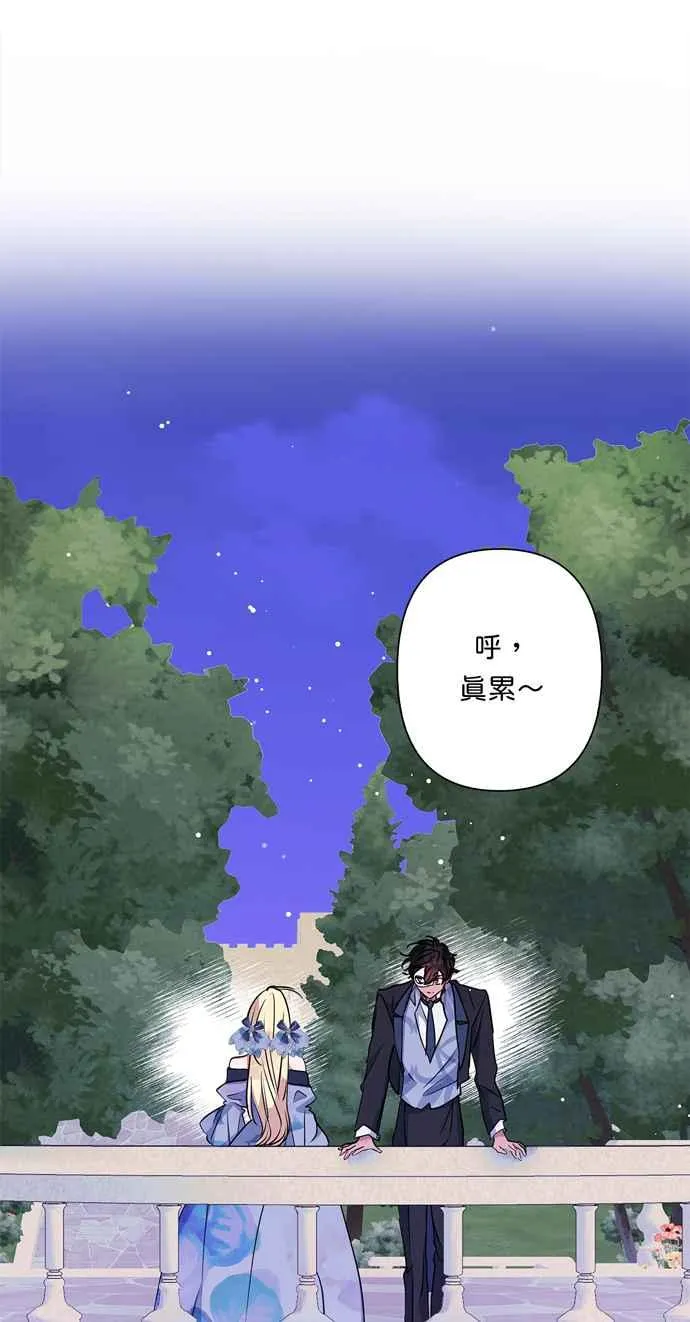 第67话 第38页