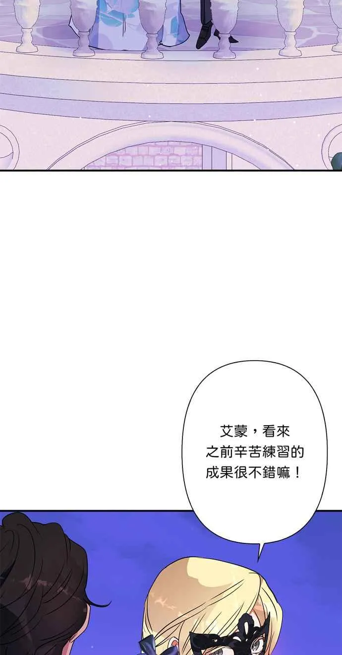 第67话 第39页