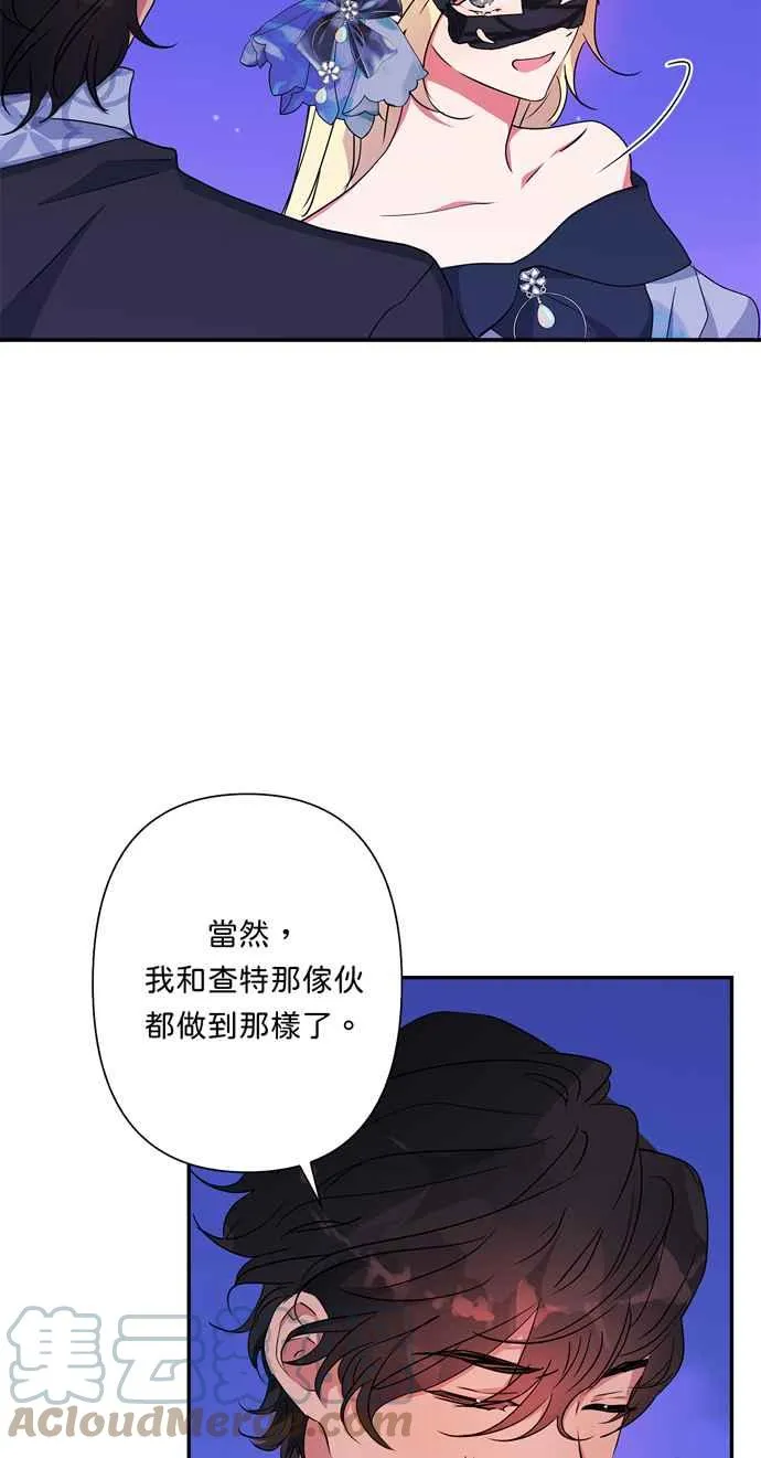 第67话 第40页