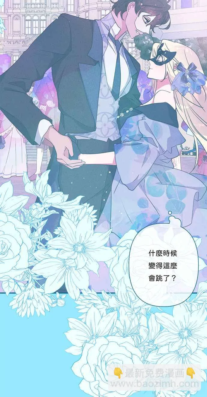 第67话 第42页