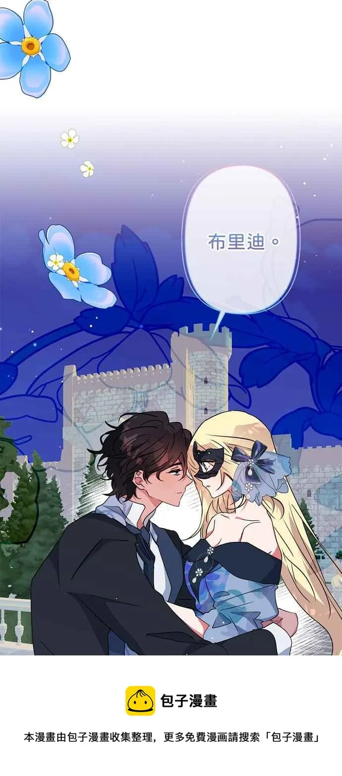 第67话 第45页