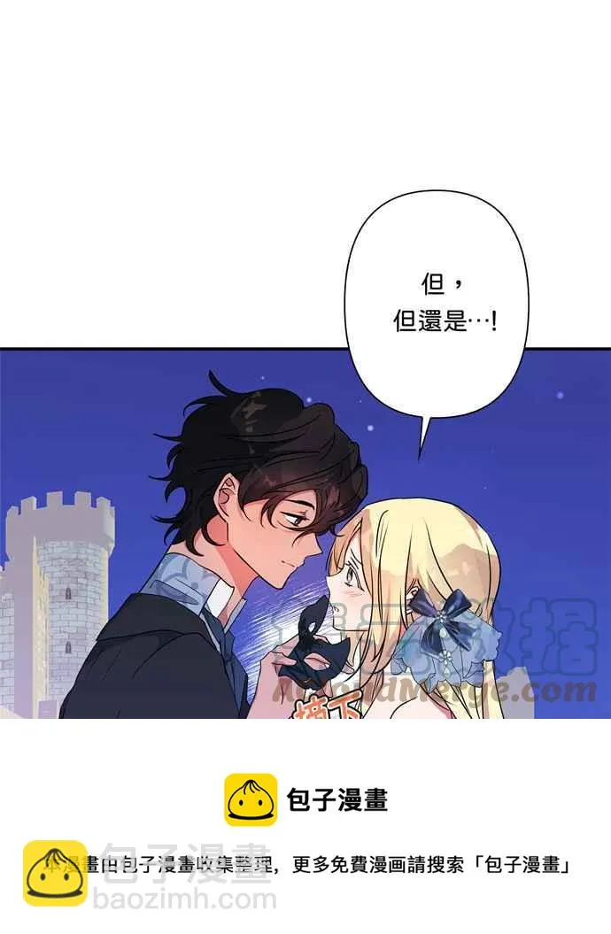 第67话 第49页