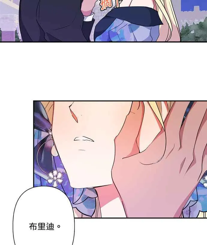 第67话 第50页