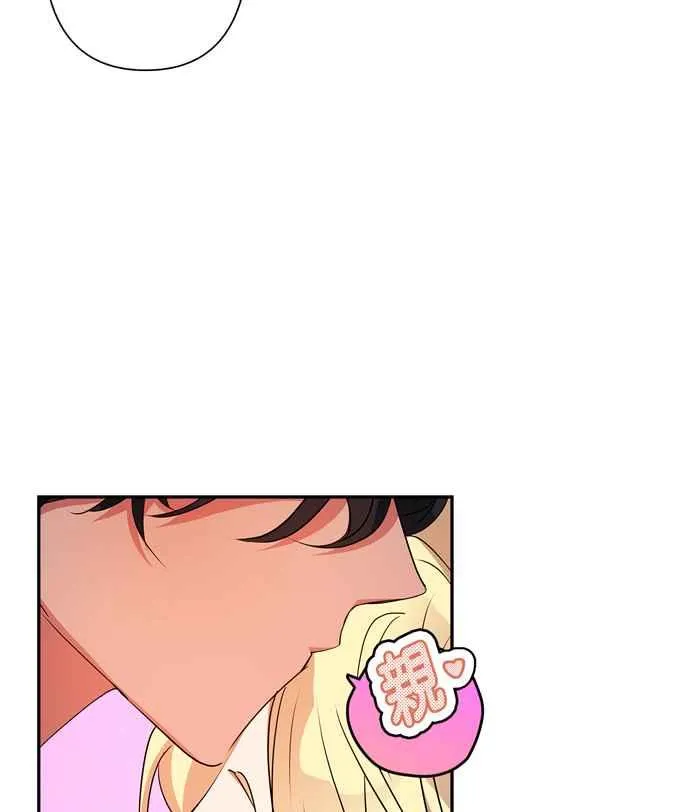 第67话 第51页