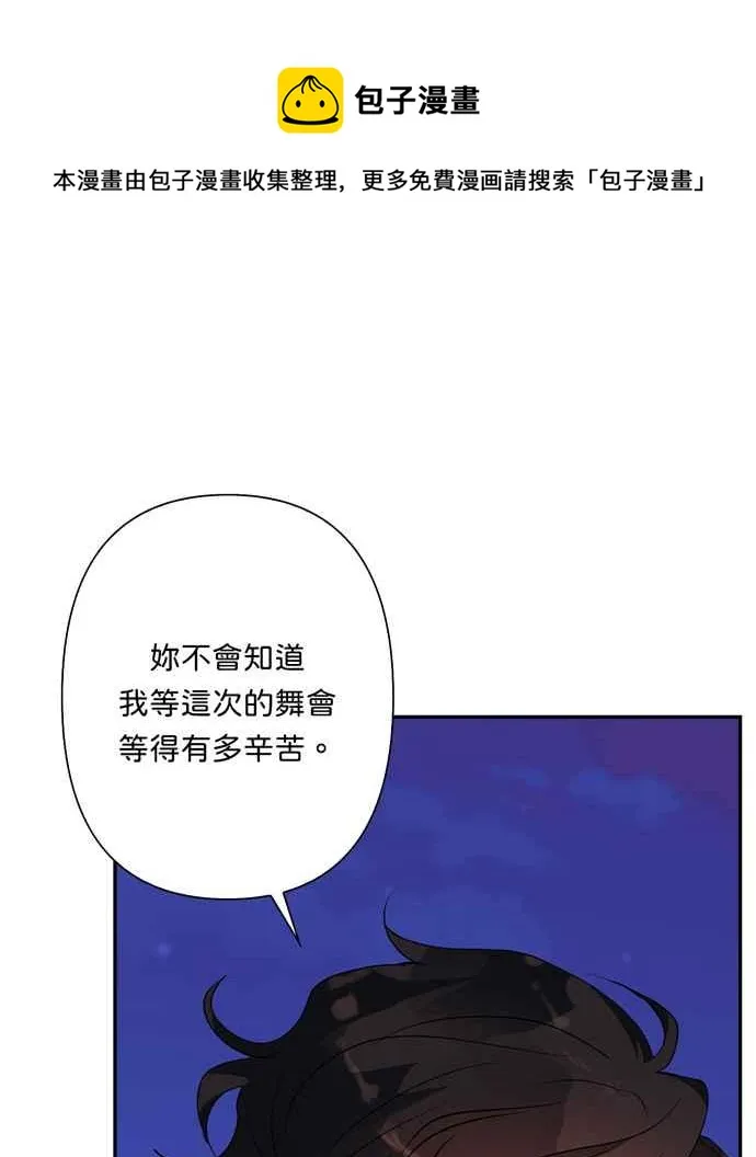 第67话 第53页