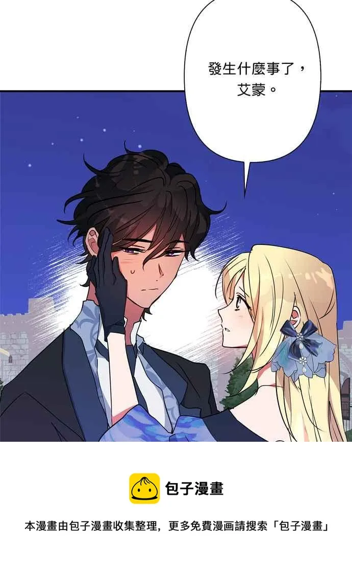 第67话 第57页