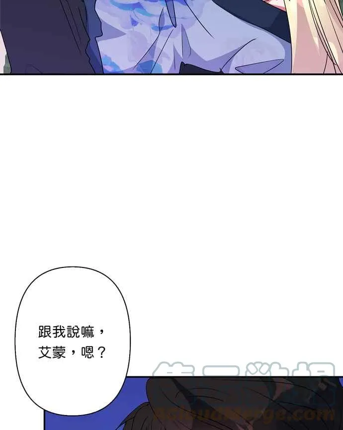 第67话 第58页