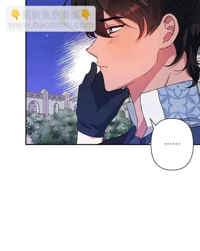 第67话 第59页