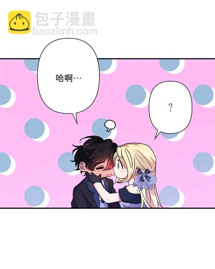 第67话 第60页