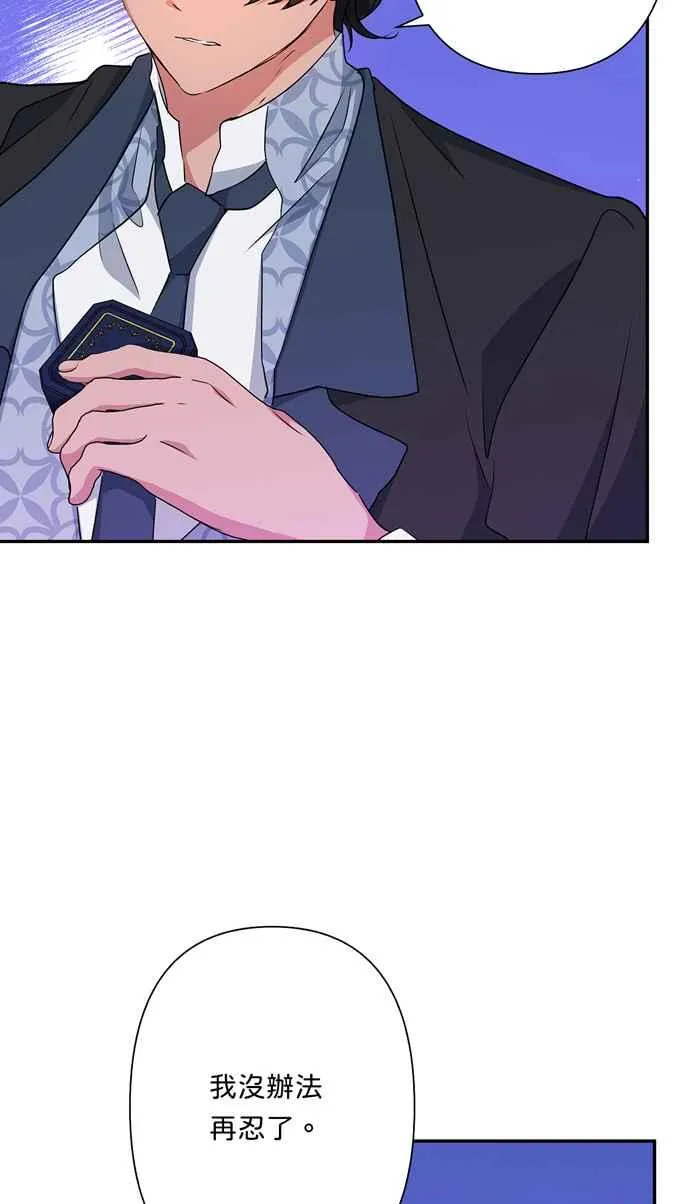 第67话 第63页