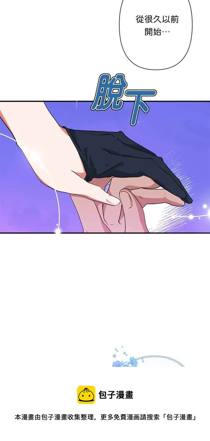 第67话 第65页