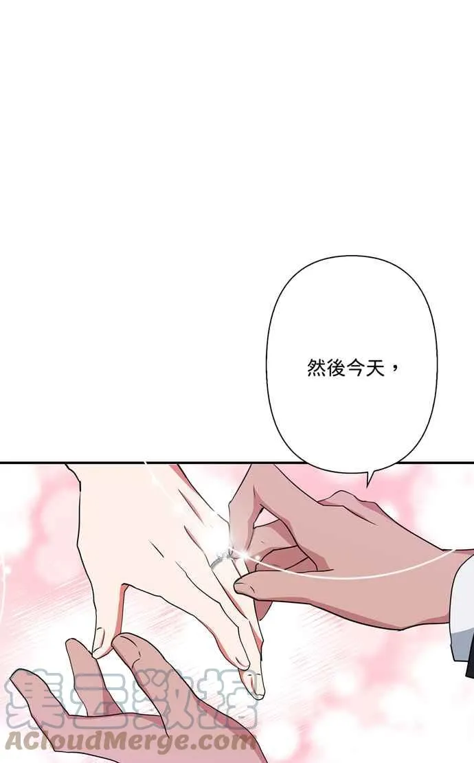 第67话 第67页