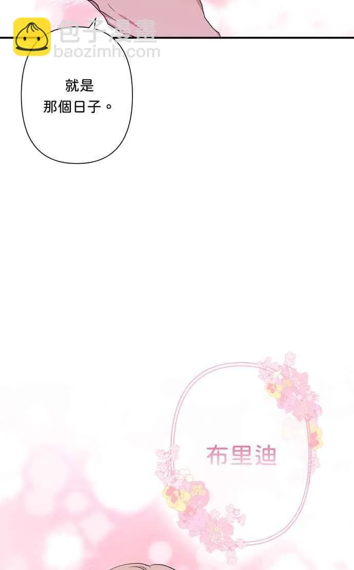 第67话 第68页