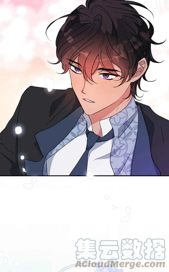 第67话 第70页