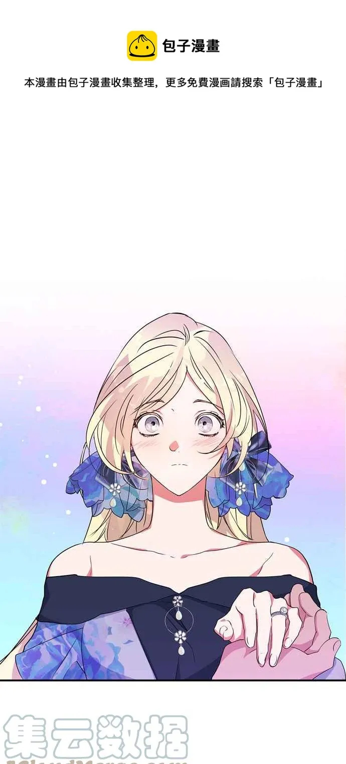 第67话 第73页