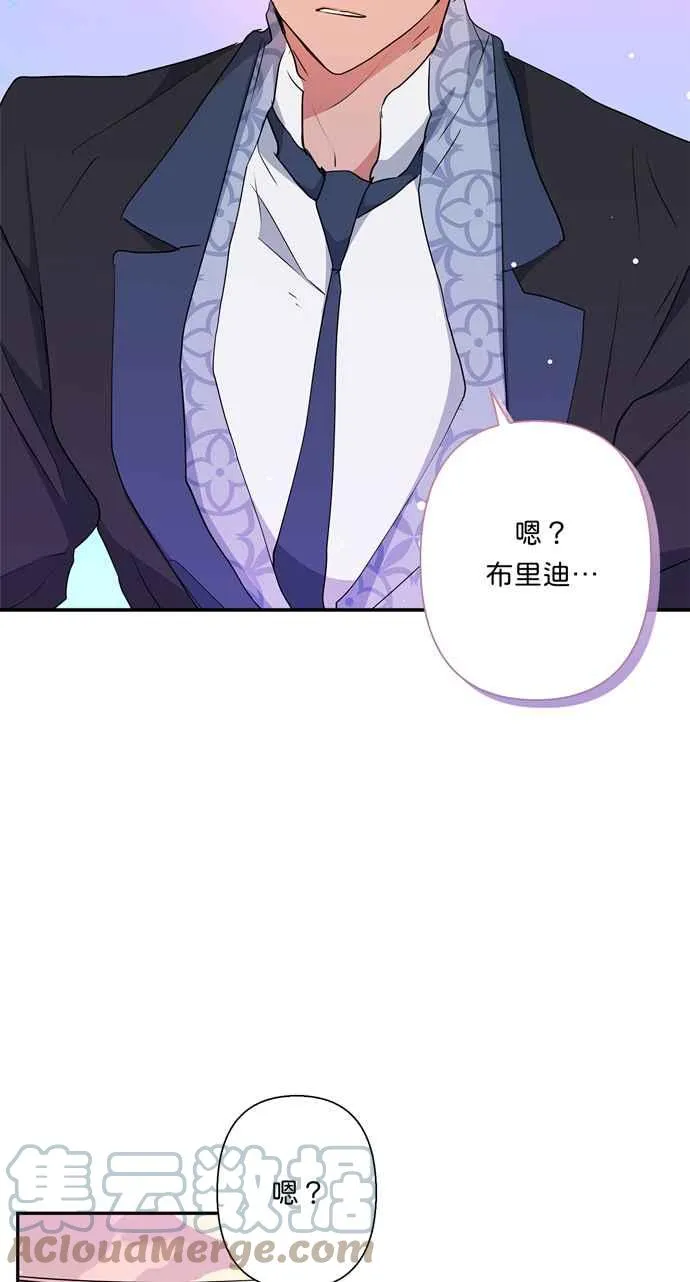 第67话 第76页