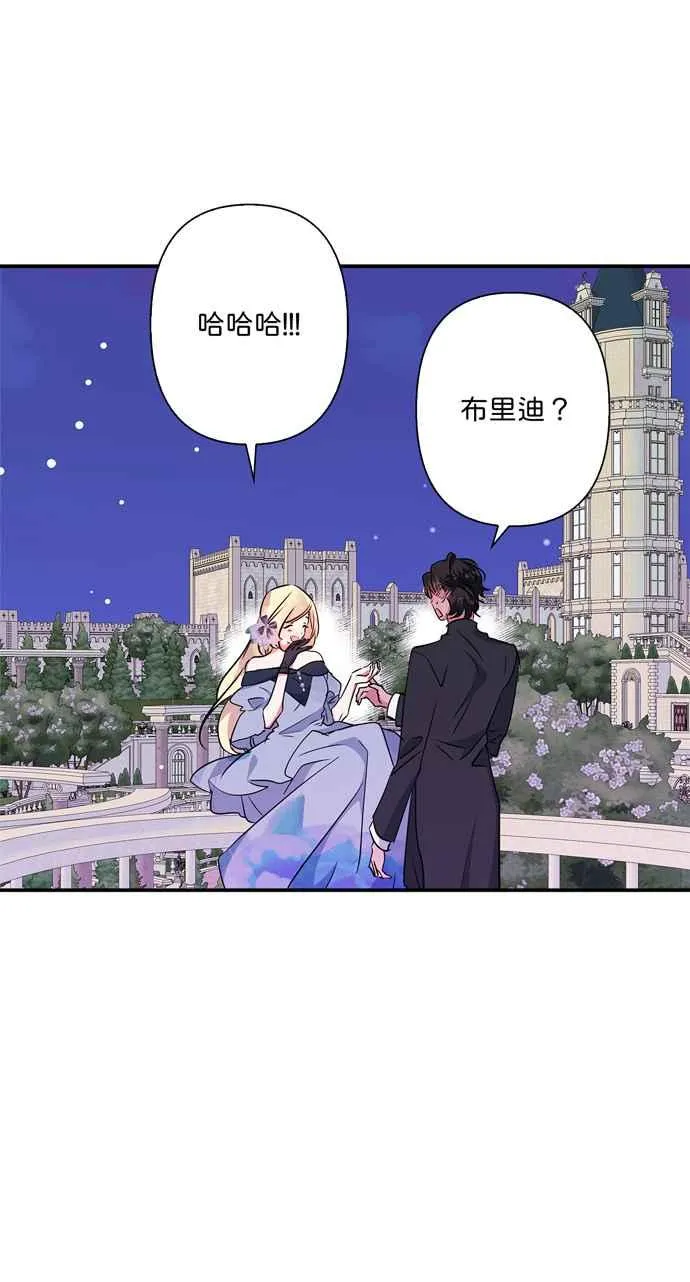 第67话 第78页