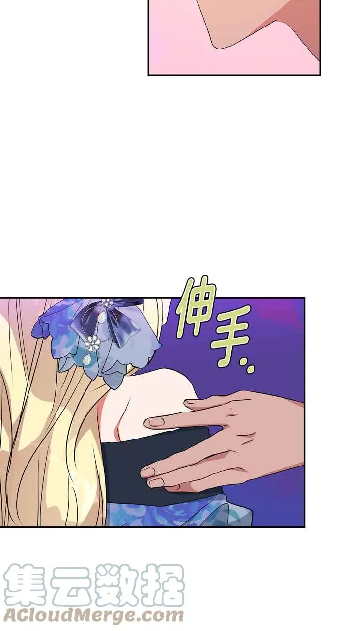 第67话 第82页