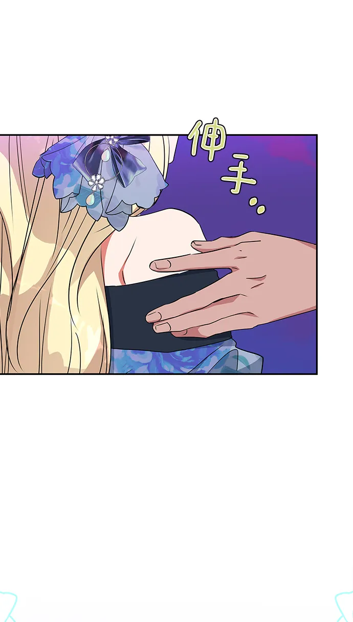 第68话 第4页