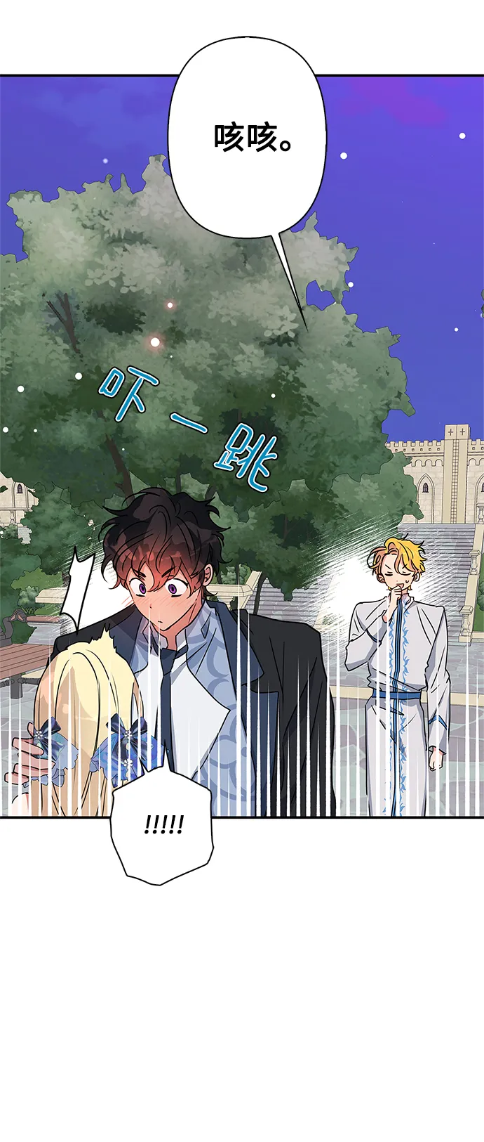 第68话 第10页