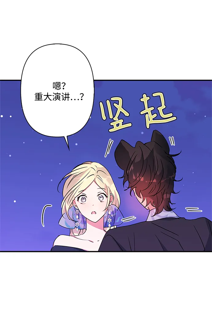 第68话 第13页