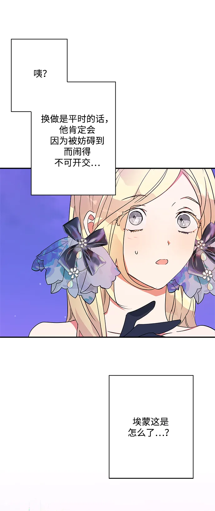 第68话 第15页