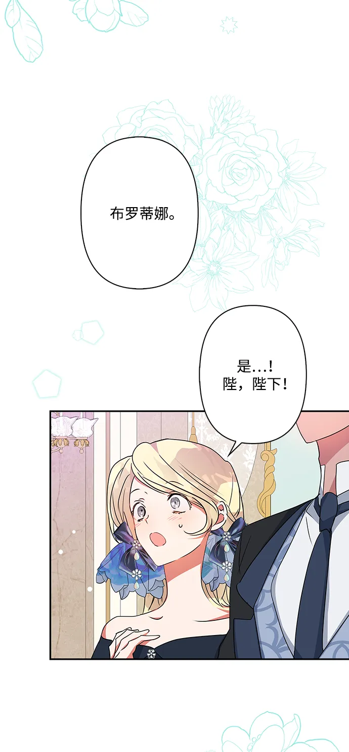 第68话 第22页