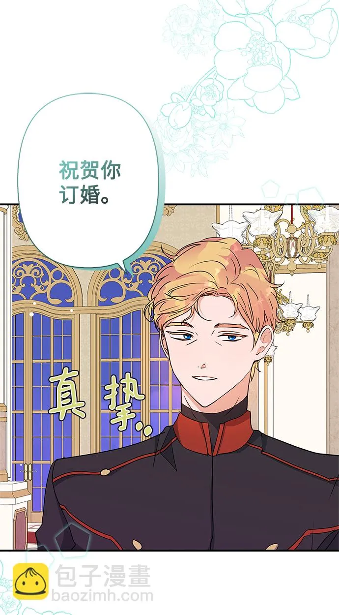 第68话 第23页