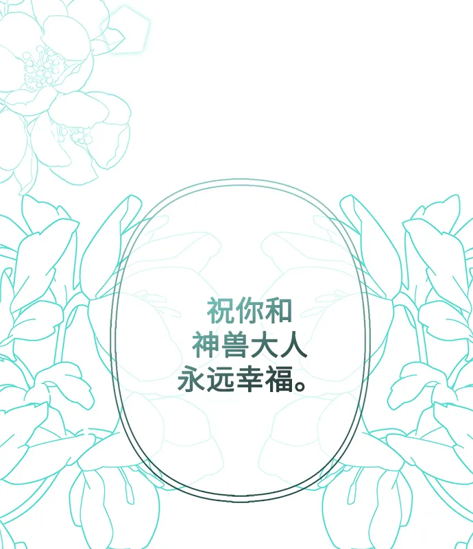 第68话 第24页