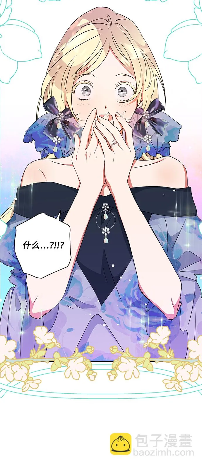 第68话 第25页