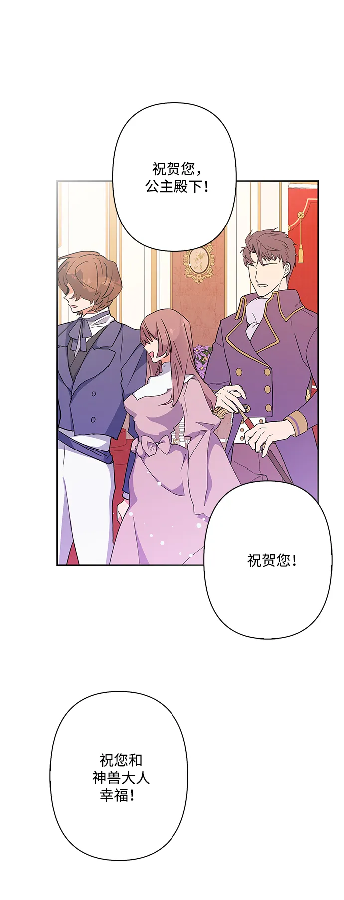 第68话 第26页