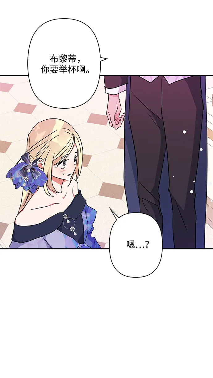 第68话 第31页