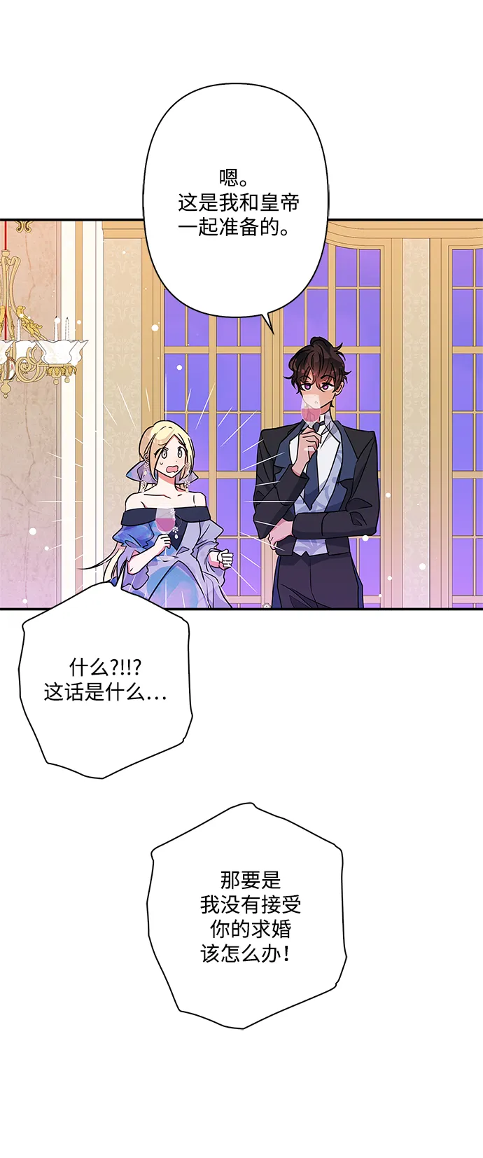 第68话 第37页