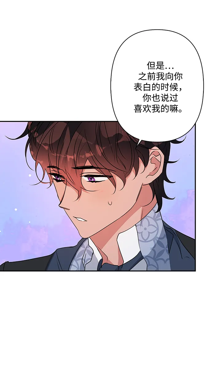 第68话 第39页