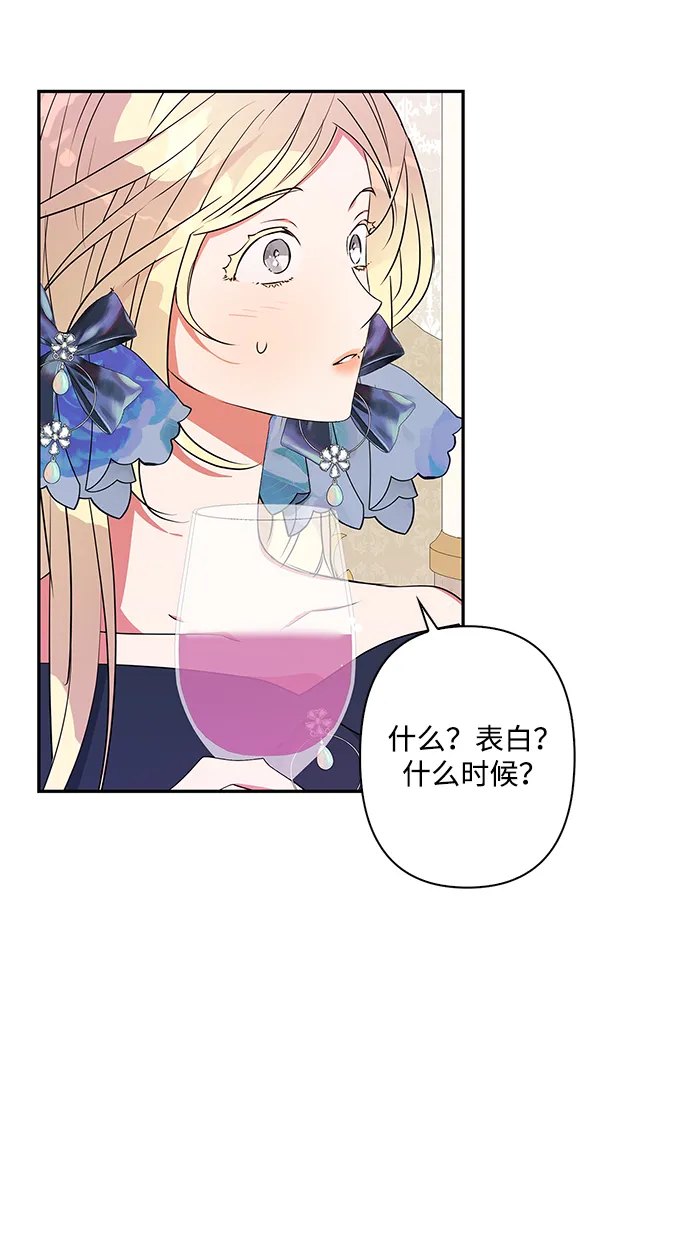 第68话 第40页
