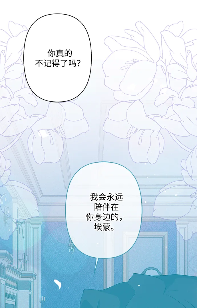 第68话 第41页