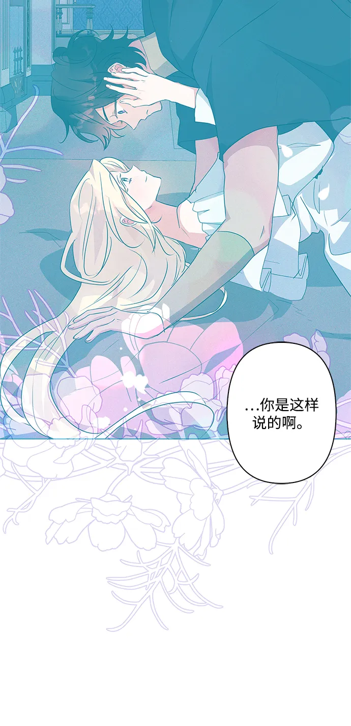 第68话 第42页