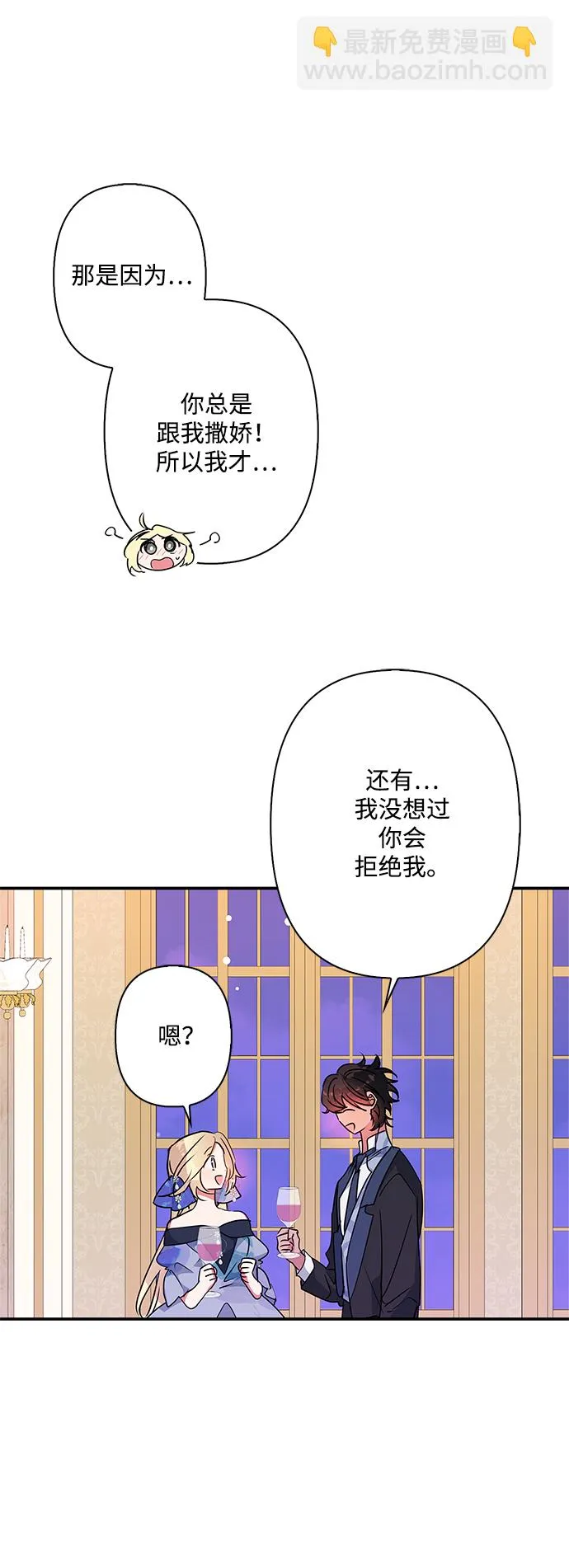 第68话 第43页