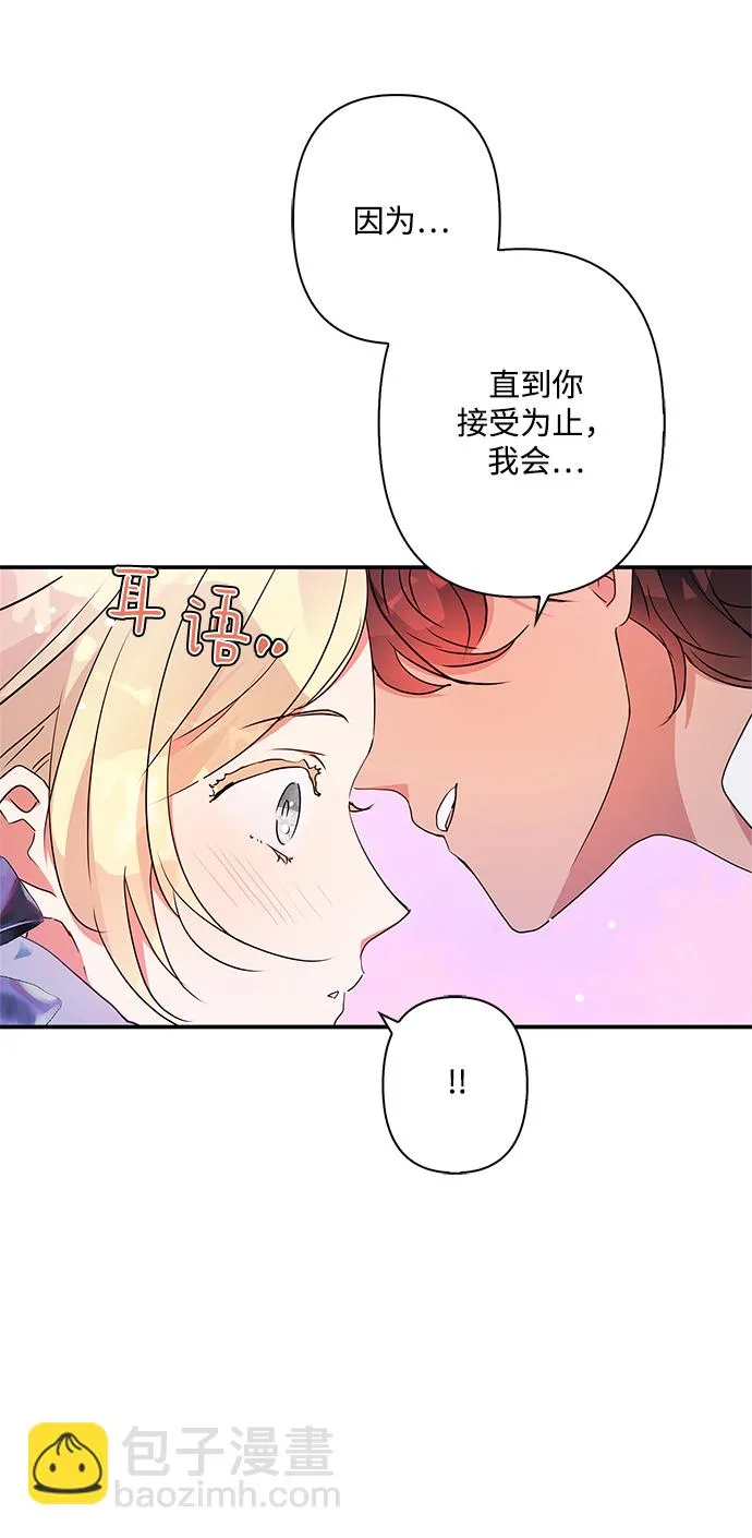 第68话 第44页