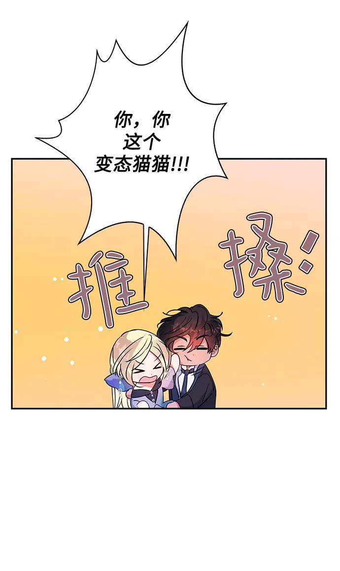 第68话 第45页