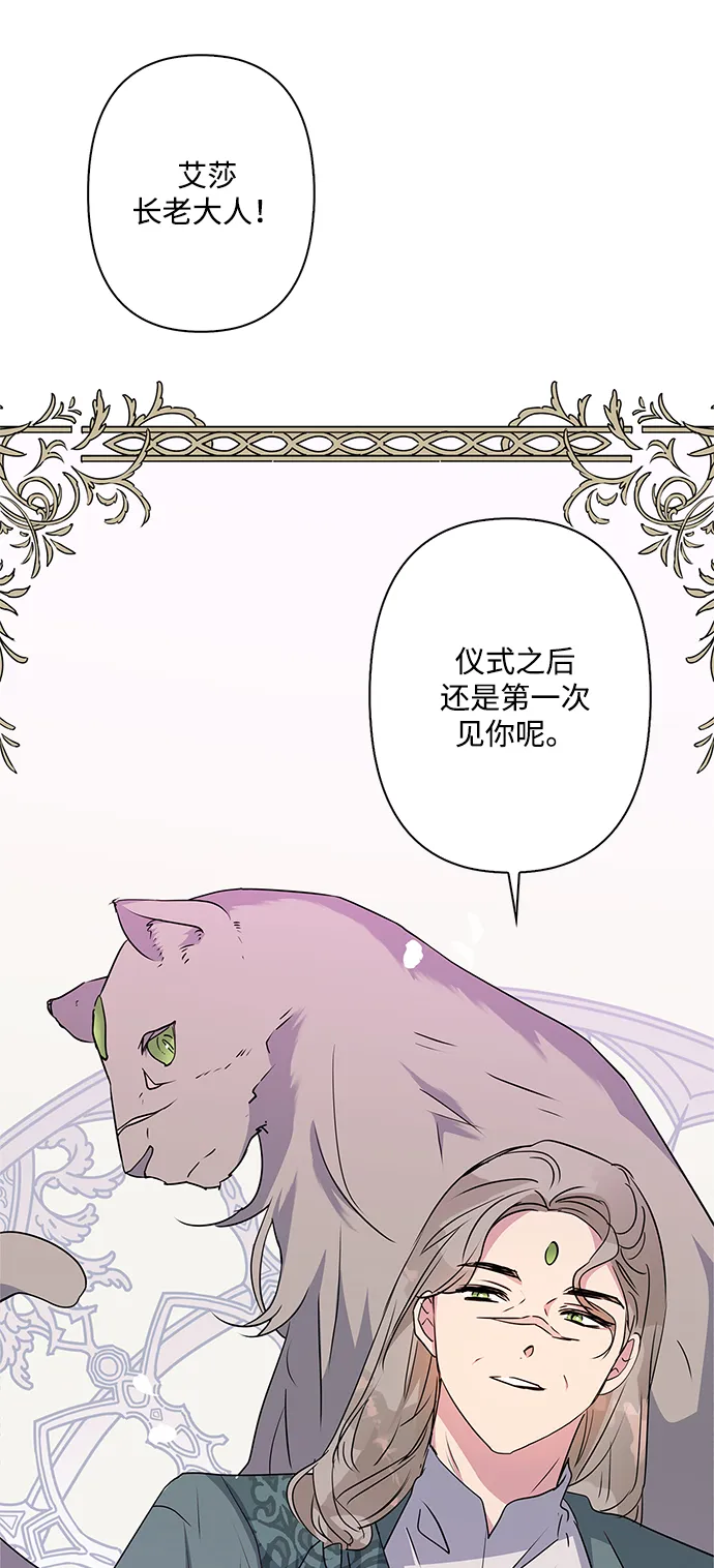 第68话 第47页