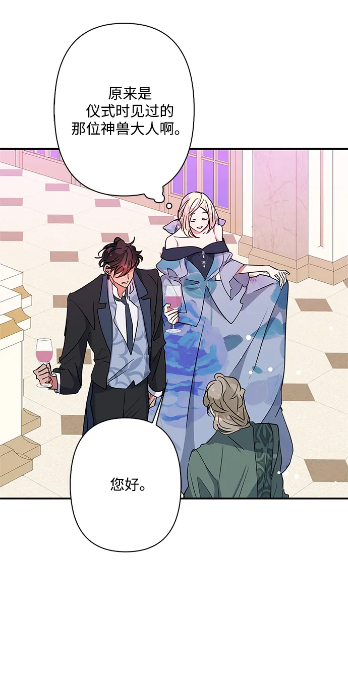 第68话 第49页