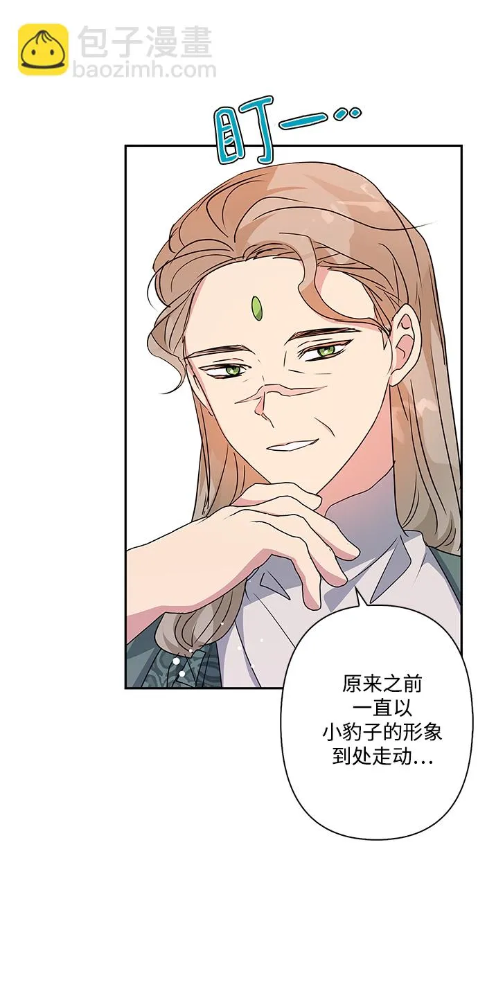 第68话 第50页
