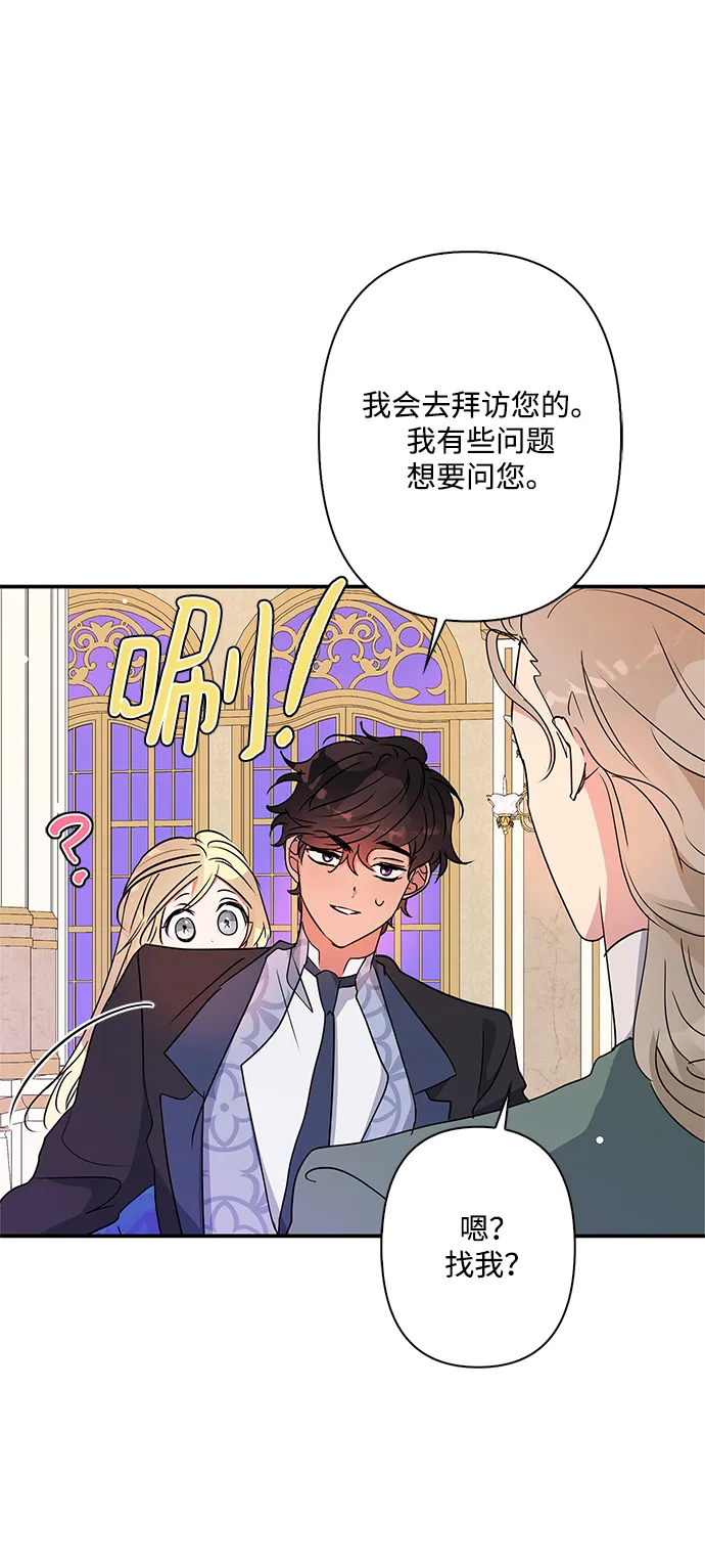 第68话 第52页
