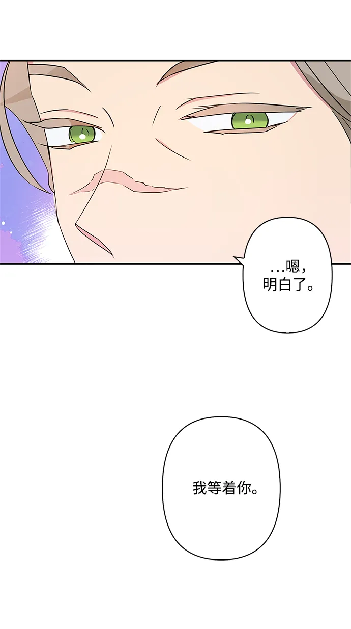 第68话 第54页