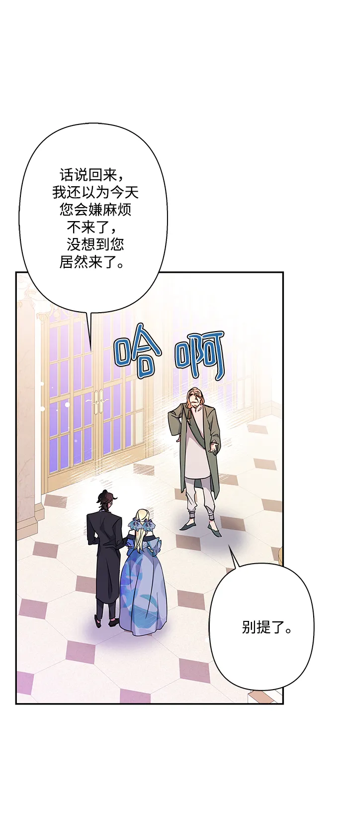 第68话 第55页