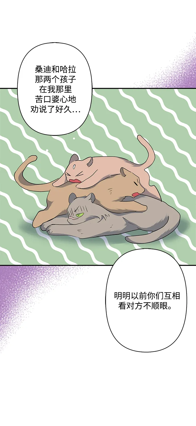 第68话 第56页
